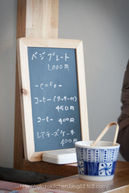 150308_arigatogohan_003.jpg