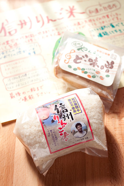 120128_miso_01.jpg