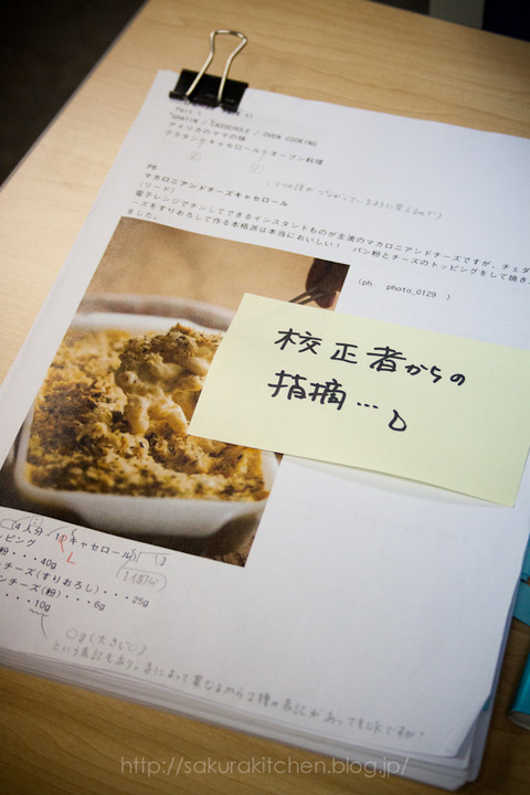 151106−kongari_008