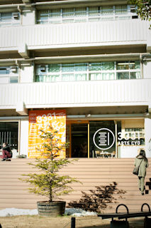 120125_mame_01.jpg