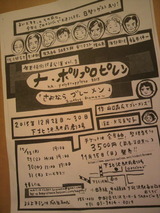 c6f3a45d.jpg
