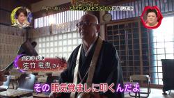 mokugyo2