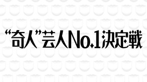 a1