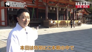 gion74