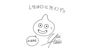 dq73