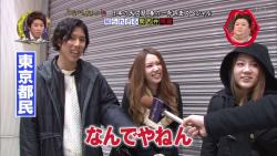 月曜から夜ふかし 3月30日放送 春の一斉捜査sp 知られざる関西弁 和歌山のお母さん Halohalo Online