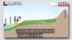 kumamizu21