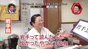 goto12