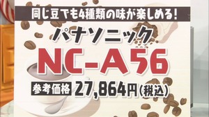a53