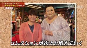 akimoto matsuko