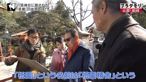 gion72