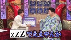 chizu5