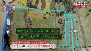 sanroku32