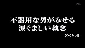 juryo28