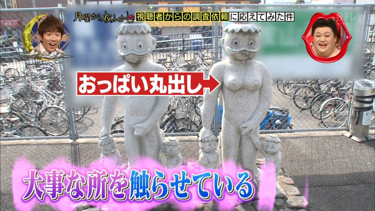 にっぽん縦断こころ旅 1375	->画像>17枚 