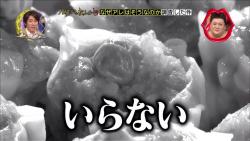 shumai2