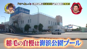 sobu3