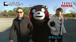 kumamizu3