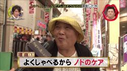 amechan1