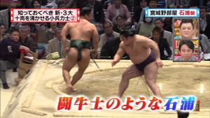 juryo25