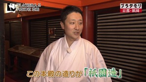 gion77