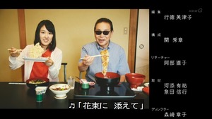 sanroku43