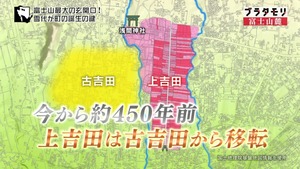 sanroku26