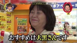 uriko4