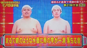 とんねるずのみなさんのおかげでした 4月2日放送 2時間半SP～第21回