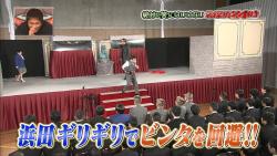 chono57
