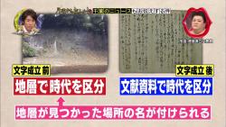 chiba1