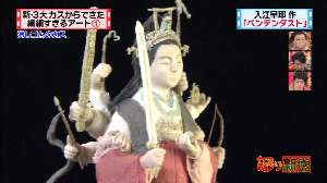 kasu8