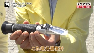 atu30