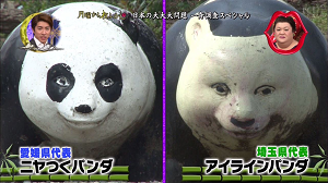 goto13