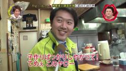 shoryu3