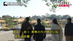 kumamizu15