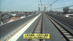 sebuike27