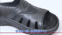 bensan43