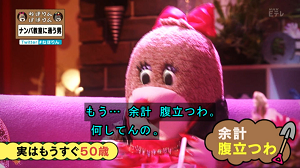 nanp3