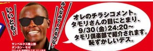 dankan