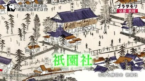 gion71