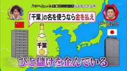 chiba4