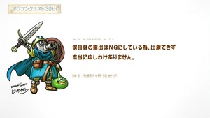 dq32