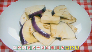 inasu14