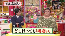 live17