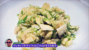 inasu28