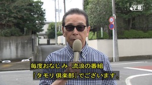 denchu1