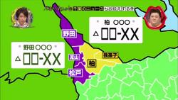chiba11