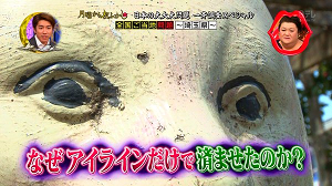 goto8
