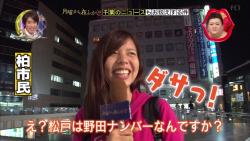 chiba12